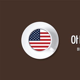  트럼프가 부과한 관세의 모든 것