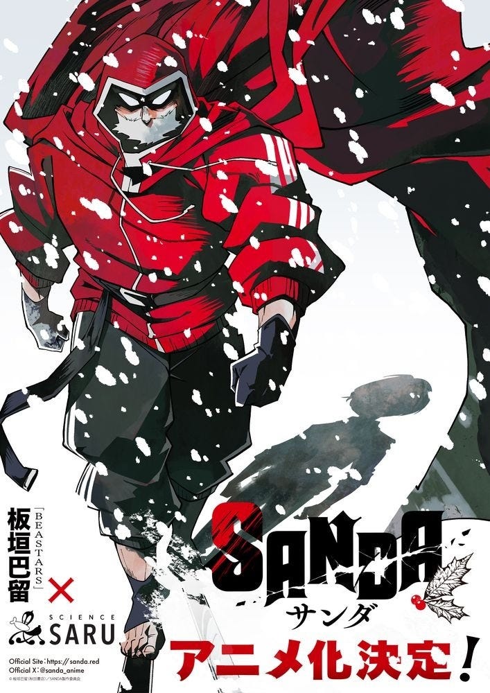 Paru Itagaki's SANDA Manga Gets TV Anime from Science SARU - Crunchyroll  News
