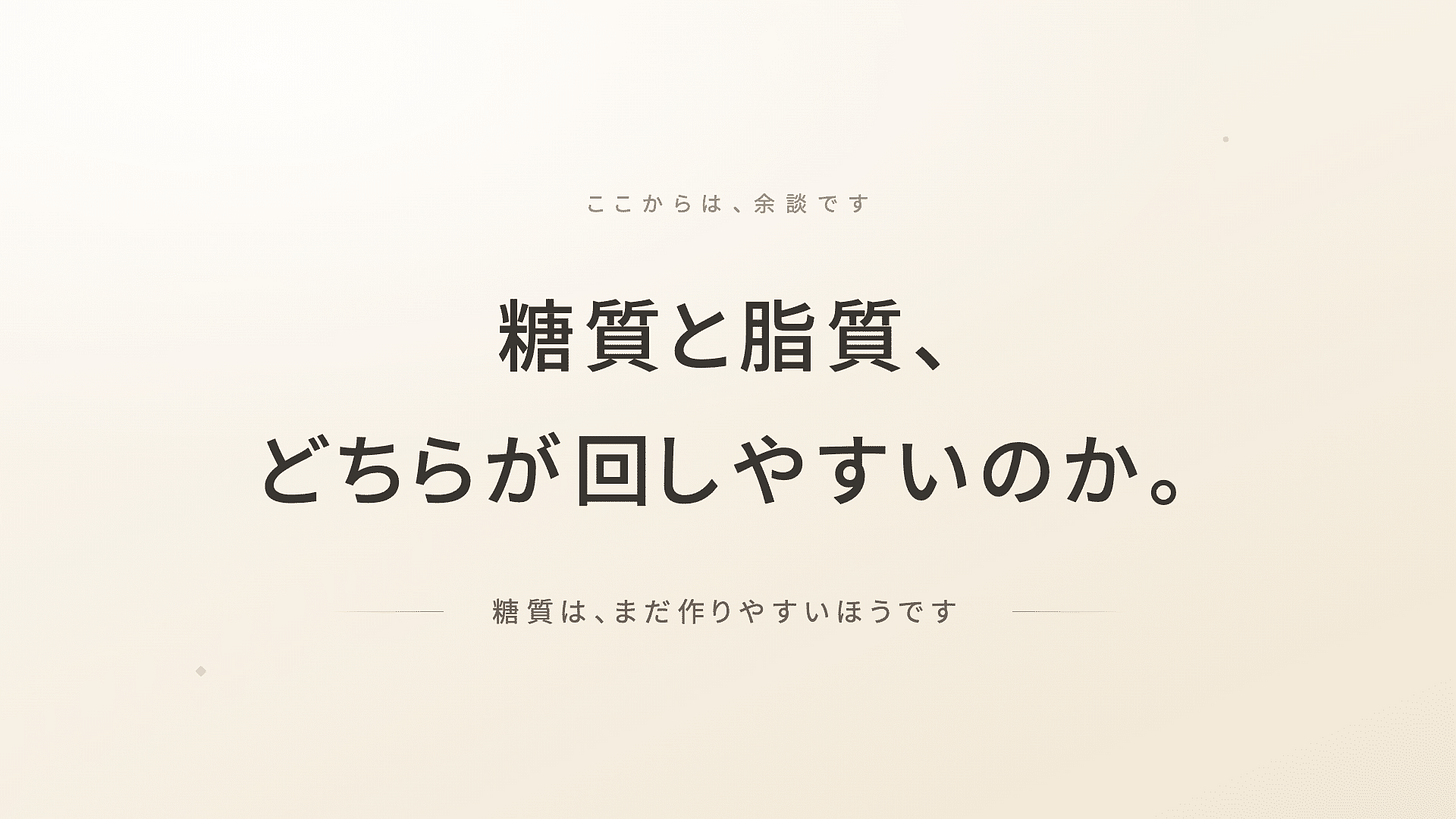 クエン酸回路_解糖系_電子伝達系_ミトコンドリア | 精密栄養学