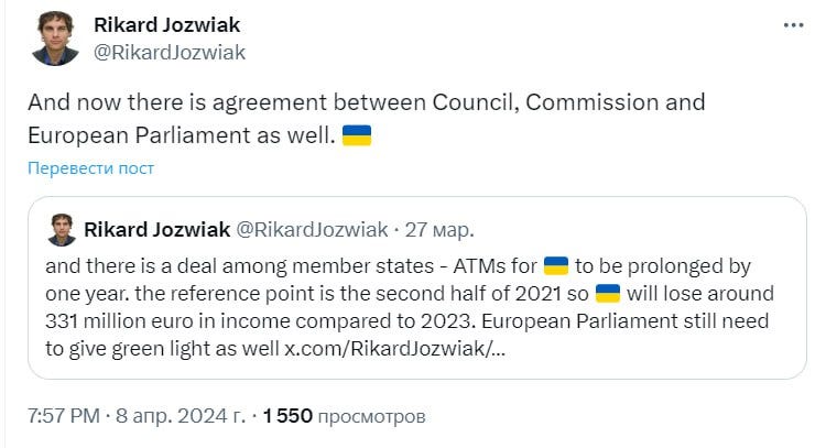 Евросоюз согласовал продление беспошлинной торговли с Украиной еще на год, но с возможностью ограничений.  Об этом сообщает корреспондент Радио Свобода Рикард Йозвяк в Х