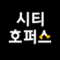 CITYHOPPERS's avatar