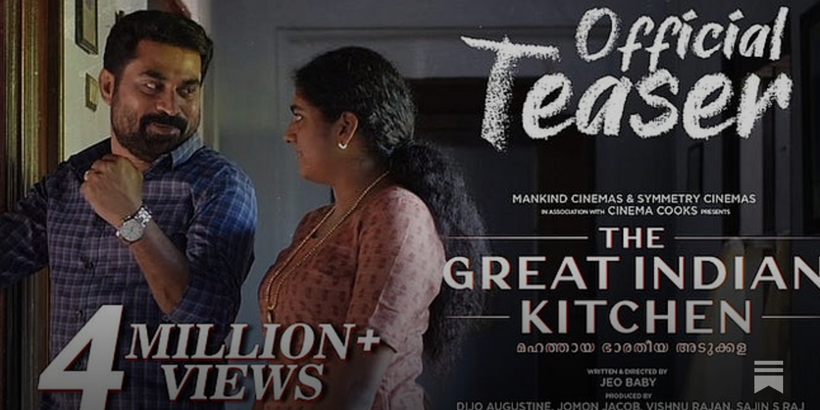 What lies inside the great Indian kitchen?