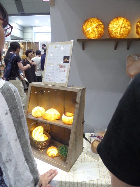 Bread Lamps Bread Lamps