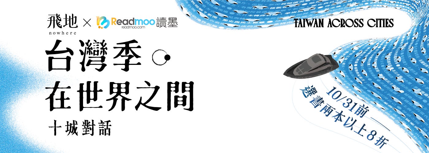 https://cdn.readmoo.com/store/events/6785/13827/C3CM6Q_image_l.jpg?t=1784712533