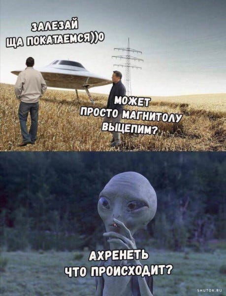 Мем, Джокер Мем, Джокер
