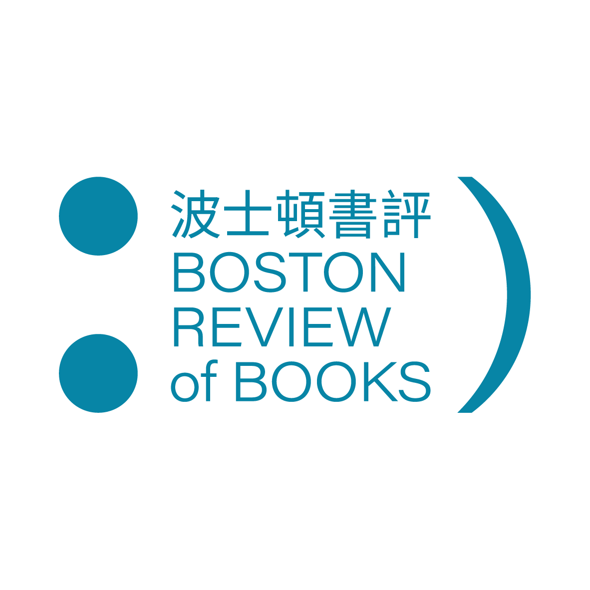 波士頓書評 Boston Review of Books 