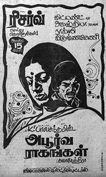 Apoorva Raagangal - Wikipedia