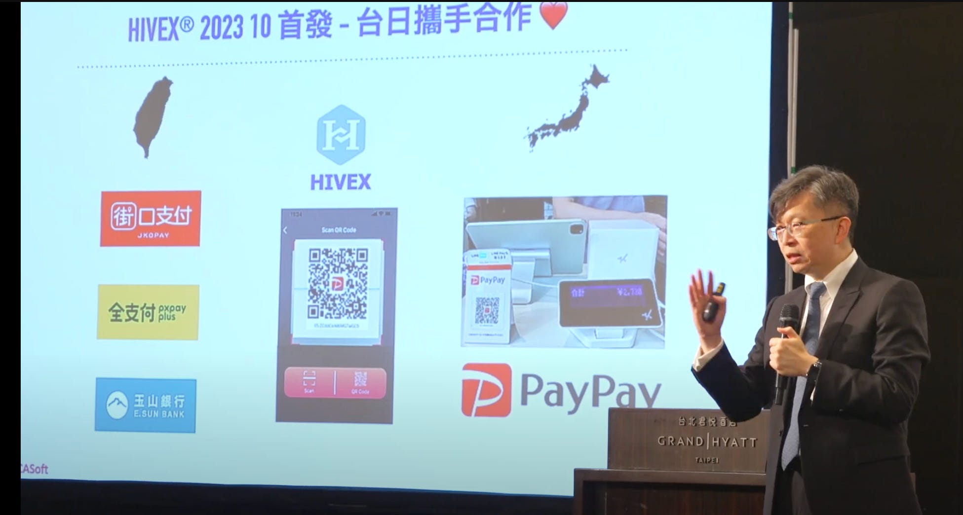 穩定幣、AI 代理人打破邊界！PayPal World 的跨境支付革命- by 許明恩- 區塊勢