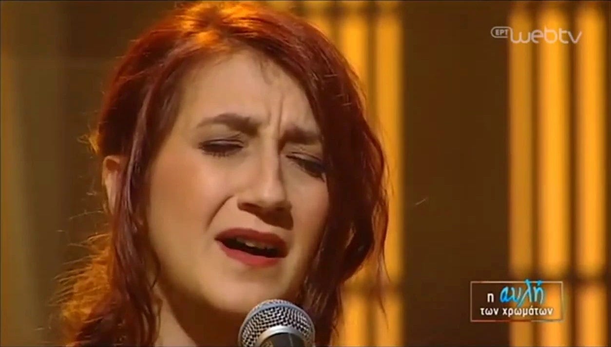 Κούρο Σίβο ~ Μαρία Παπαγεωργίου | gas pap