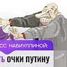 Хроника Мутного Времени