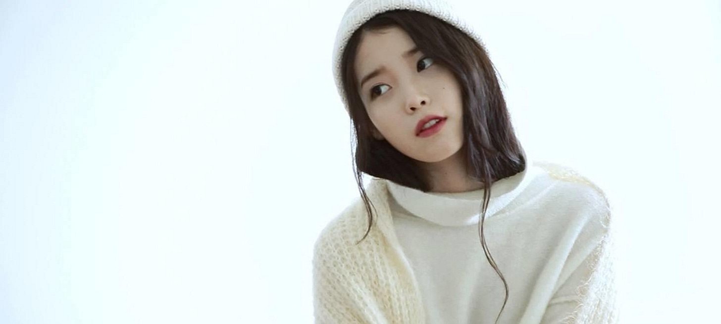 IU 在 6 周年 fan meeting 上给 Uaena 的一封信