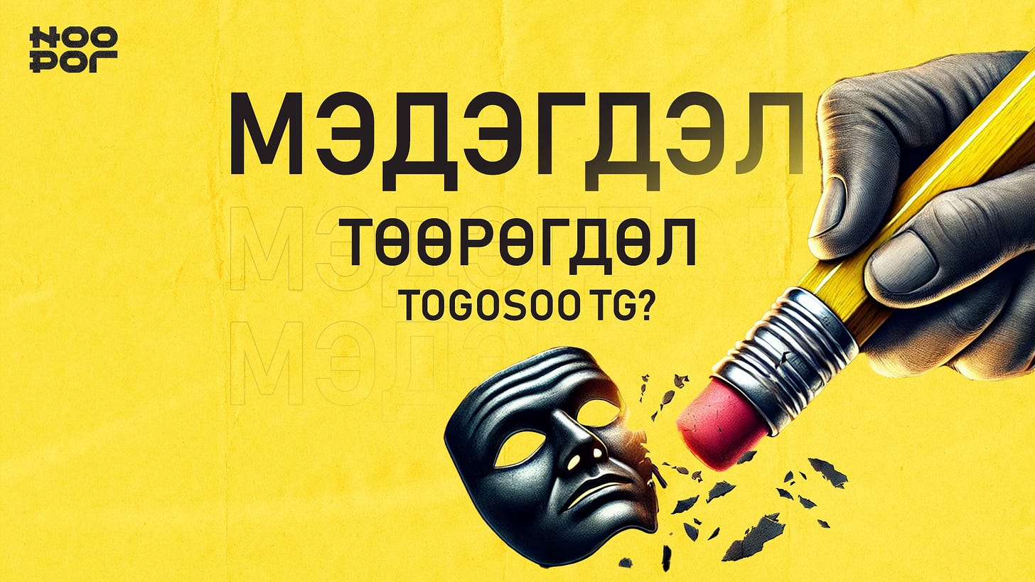 May be a graphic of text