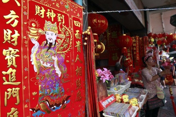 ChineseNewYear-generic.jpg