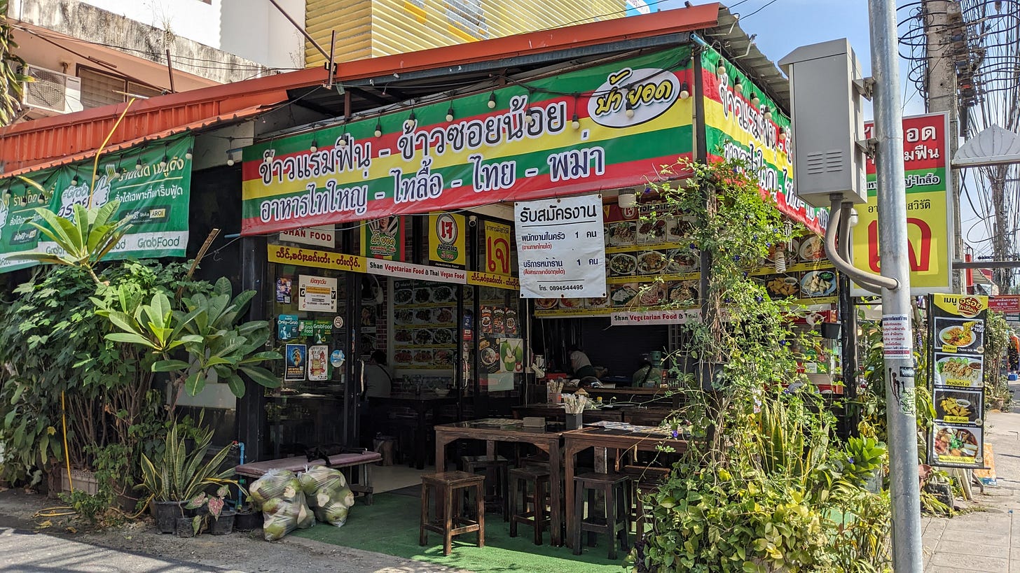 shan restaurant exterior