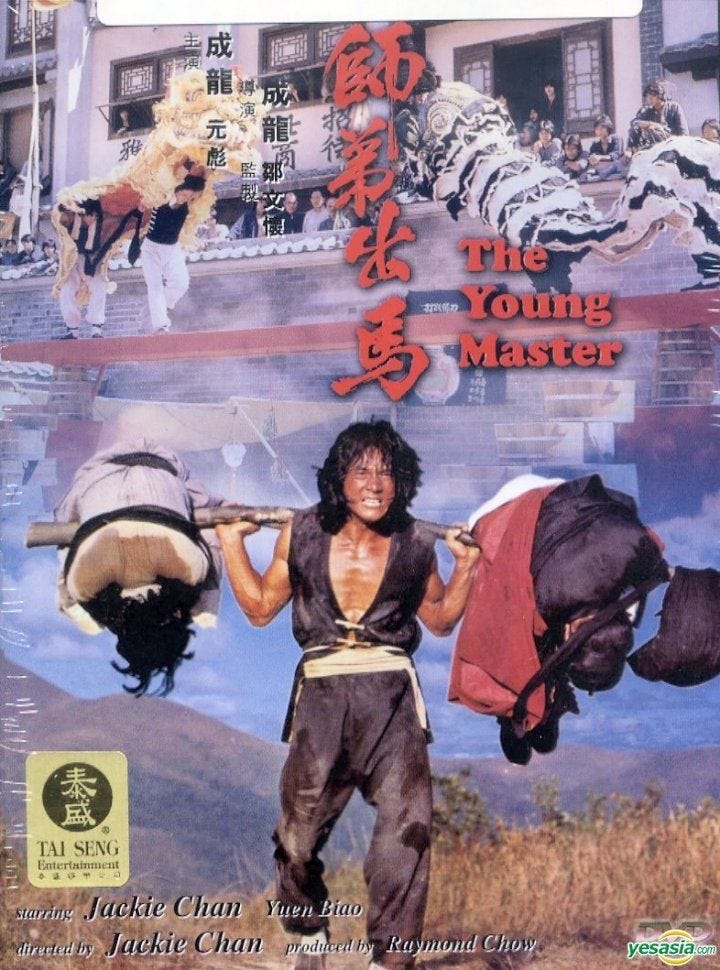 YESASIA: The Young Master (1980) (DVD) (US Version) DVD - Jackie Chan, Yuen  Biao, Tai Seng Video (US) - Hong Kong Movies & Videos - Free Shipping -  North America Site