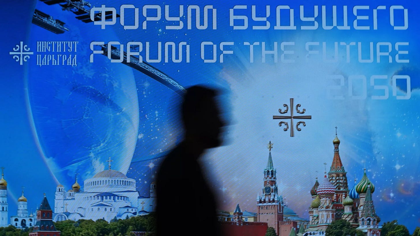 Forum of the Future 2050 in Moscow. - Sputnik International, 1920, 09.06.2025