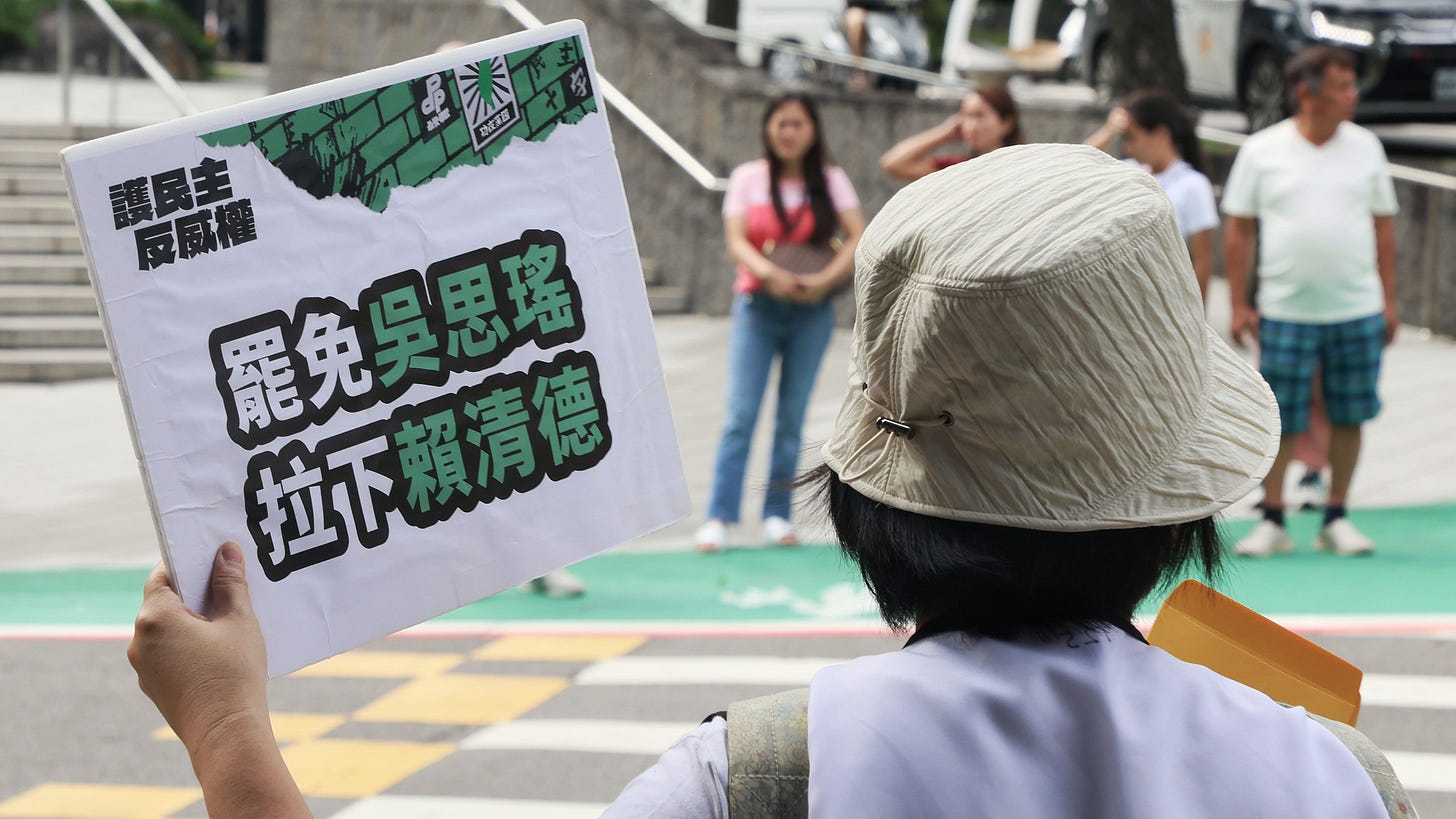 20250601-民众党1日在新北投举行“罢免绿卫兵，淘汰不适任立委”活动，图为罢免志工举着罢免标语。（柯承惠摄）