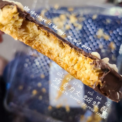 chocolate-dipped big palmier cookies