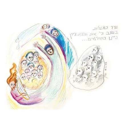 From my sketchbook. Kol Nidrei has become the opening of Yom Kippur, yet  the Torah places the weight of the day on the Kohen Gadol who stood between  two goats, one for