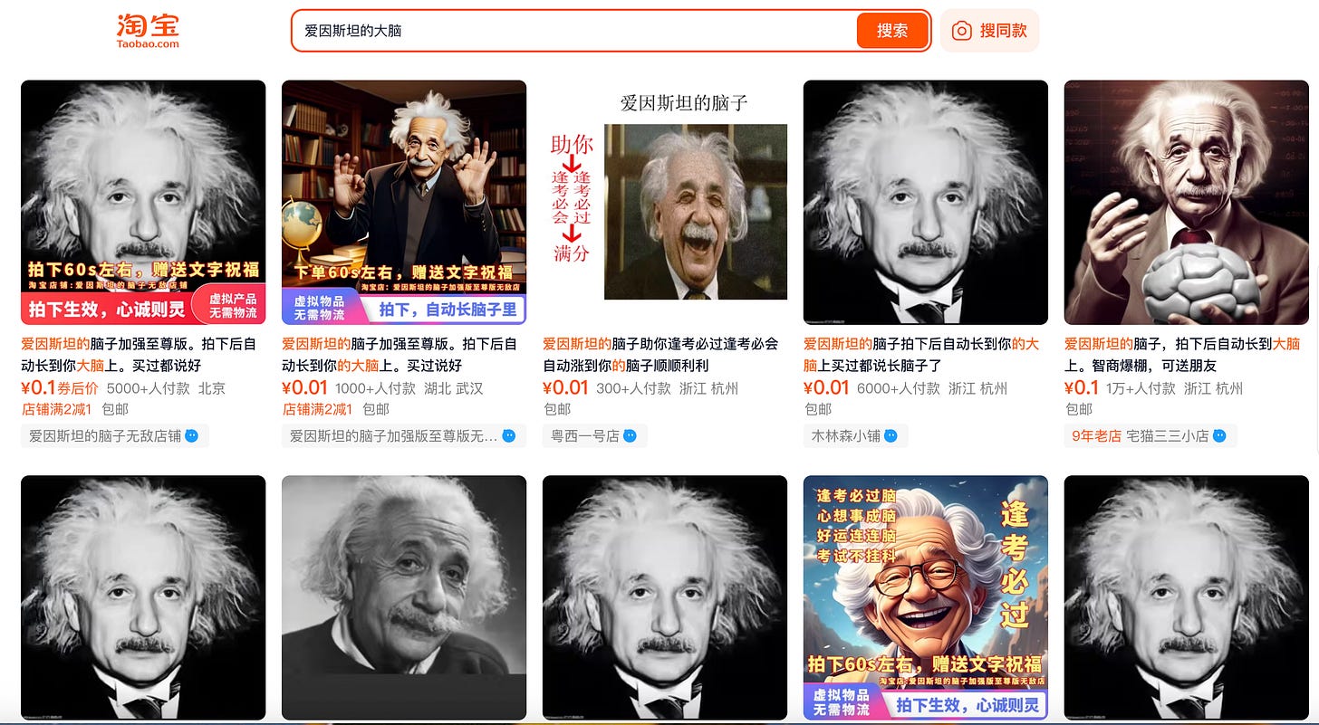 Image source: Taobao.com