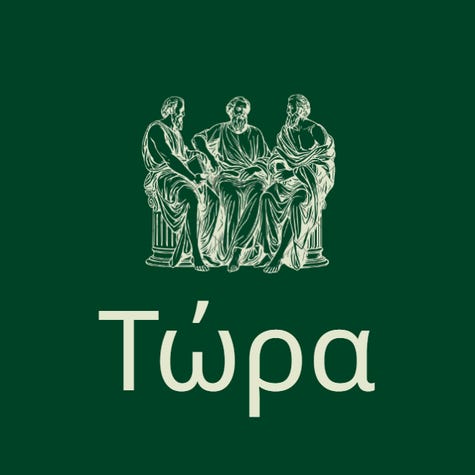 Ágora