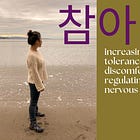 #37: If you want to regulate your nervous system, make yourself uncomfortable.
