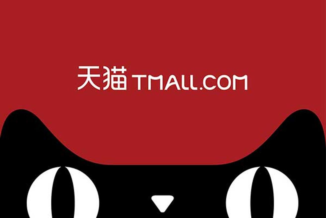 Alibaba/TMall se lance dans l'offprice premium avec Luxury Soho.