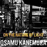 On The Nature Of Light