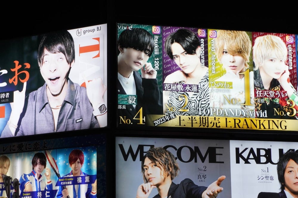 How Japan's host clubs trap young women under mountains of debt - The Japan  Times