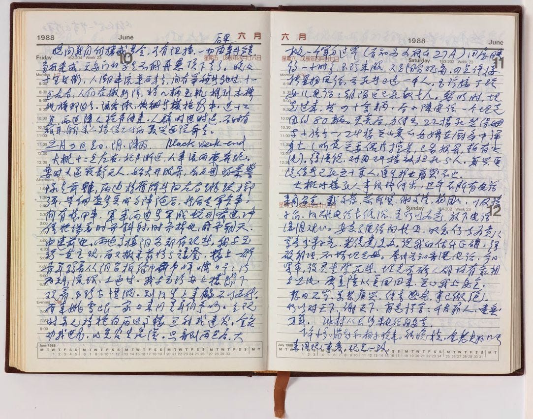 李銳在日記中記錄了1989年6月4日的情況，以及發生在天安門廣場上對民主人士的鎮壓情形。（胡佛研究所）