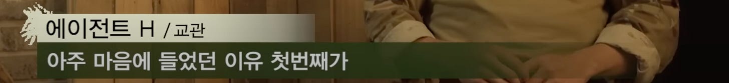 우연히 상사를 티비에서 보았을 때