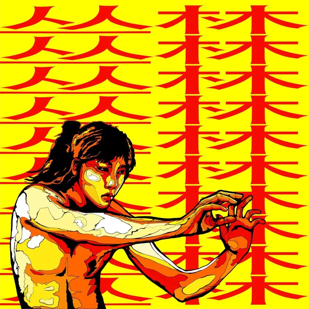 2025 回顾| 中文最佳发行TOP 30 - UPEE