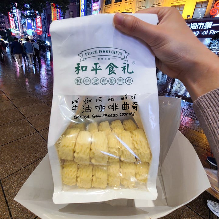 Butter shortbread cookies