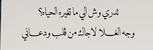 Nawaf