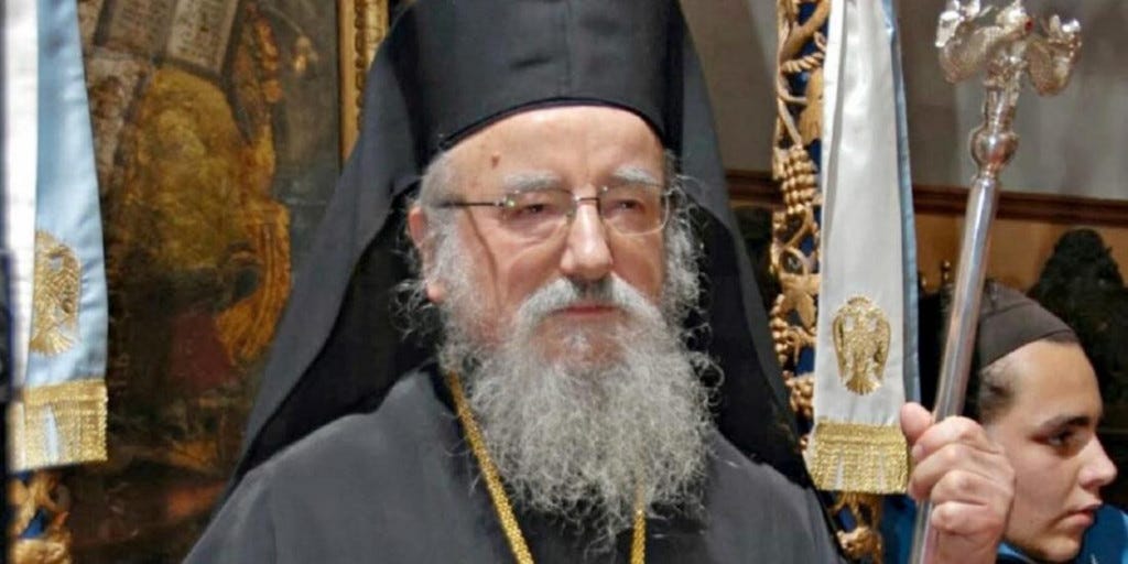 Στον Μακαριστό Μητροπολίτη Αιτωλίας και Ακαρνανίας Κυρό Κοσμά | Πανελλήνια Ένωση Θεολόγων Στον Μακαριστό Μητροπολίτη Αιτωλίας και Ακαρνανίας Κυρό Κοσμά | Πανελλήνια Ένωση Θεολόγων