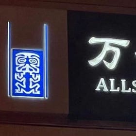 劳伦斯 | 久别重逢刘苏里