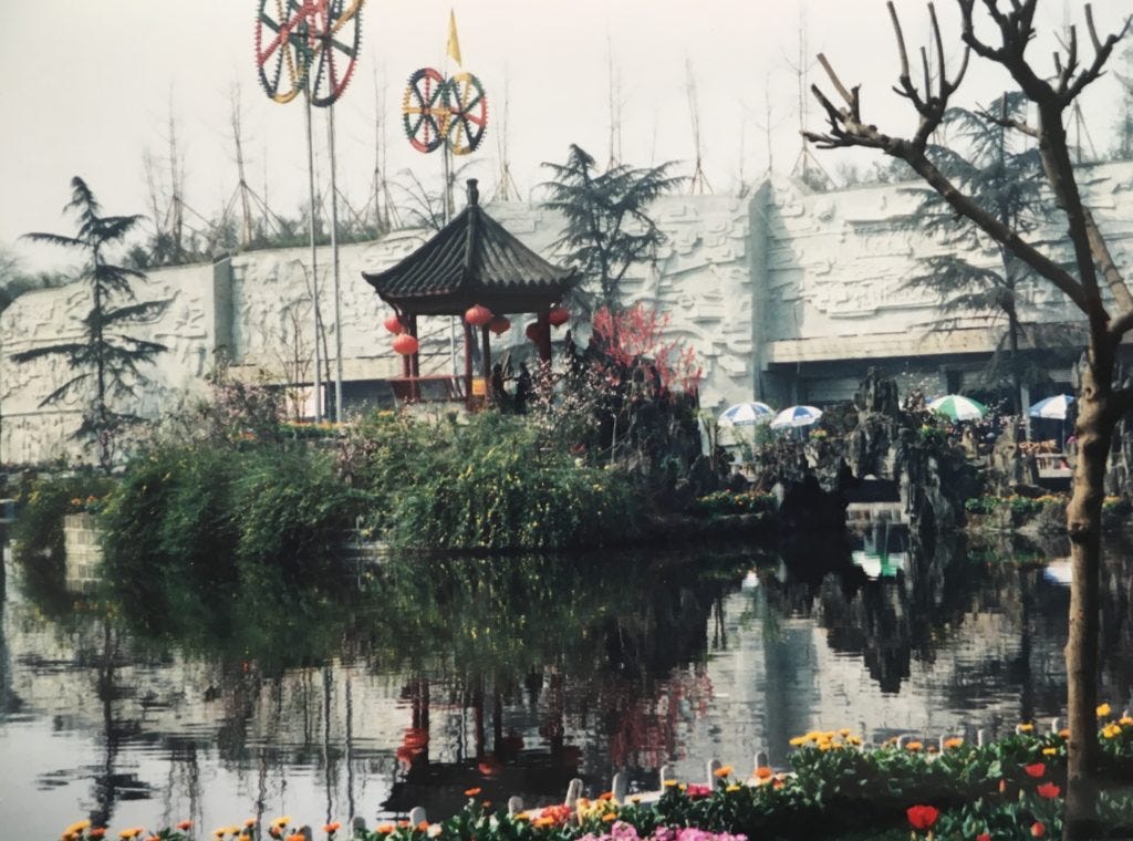 Park in Kunming China Park in Kunming China