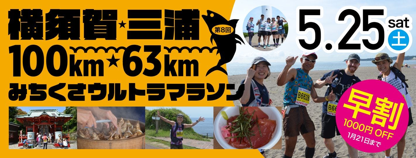 7人、地図、テキストの画像のようです
