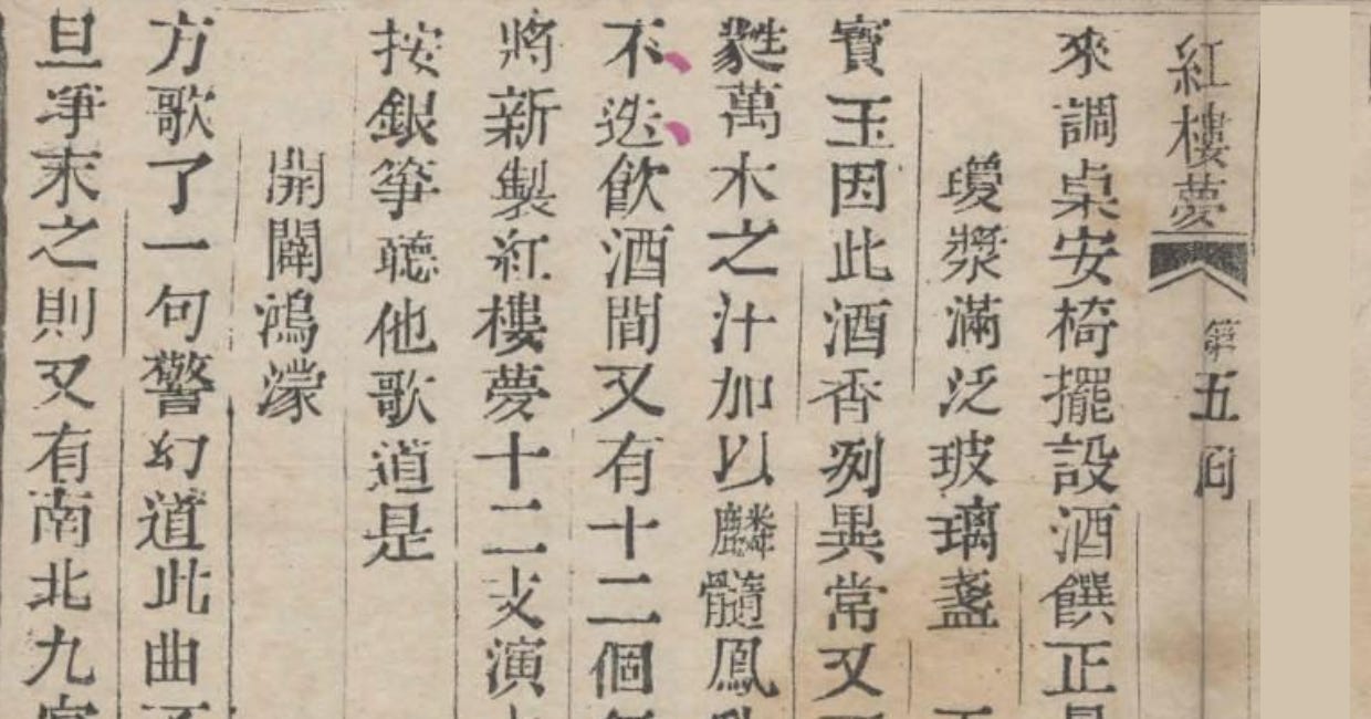 Remembering The Gold And Mourning The Jade