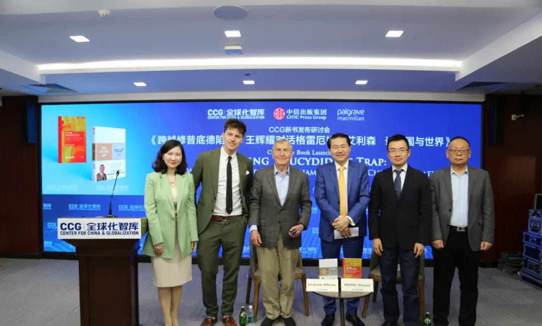 CCG's speeches at the book launch of "Escaping Thucydides’ Trap"