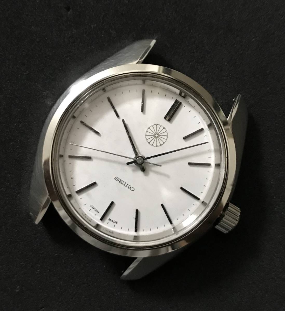 特別な逸品 菊紋 NIPPON SEIKO 特別な逸品 菊紋 NIPPON SEIKO