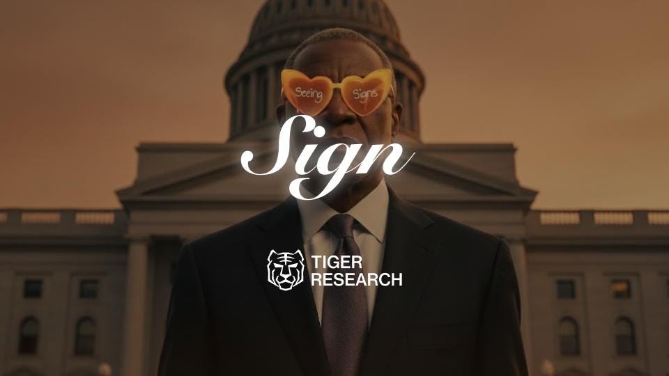 사인(Sign): 커뮤니티를 넘어 정부 블록체인 인프라로