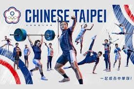 Chinese Taipei Celebrates 100 Days Countdown for TOKYO 2020 - Chinese  Taipei Olympic Committee