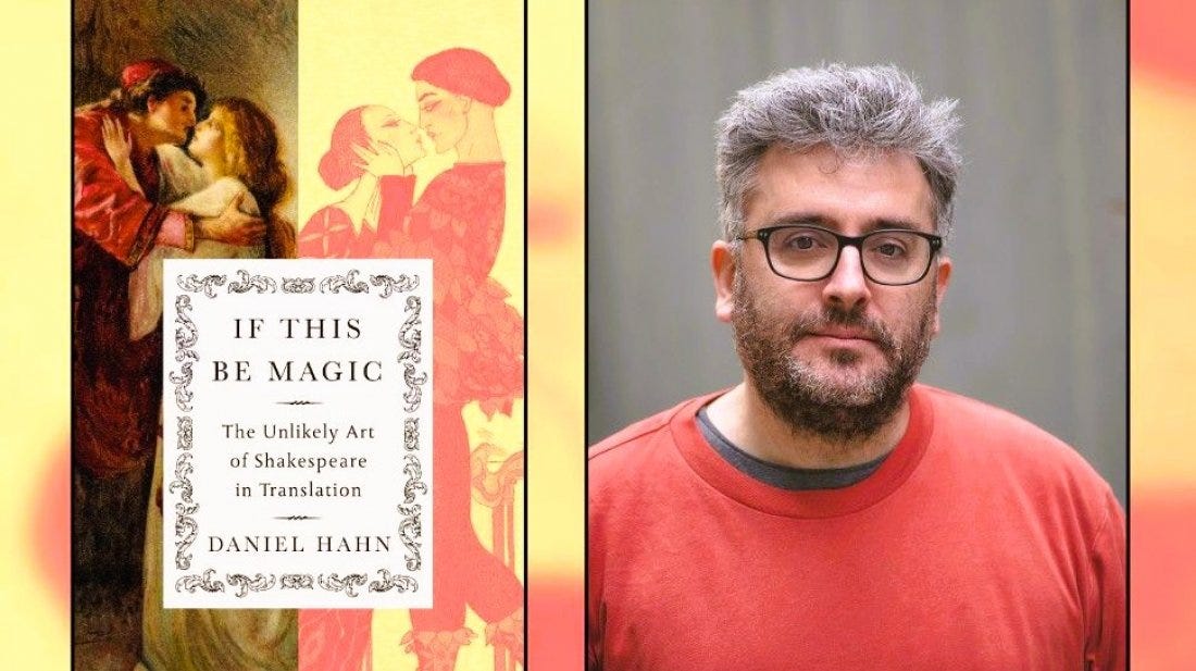 শেক্সপিয়র, ভাষা ও অনুবাদের অদৃশ্য কারিগররা