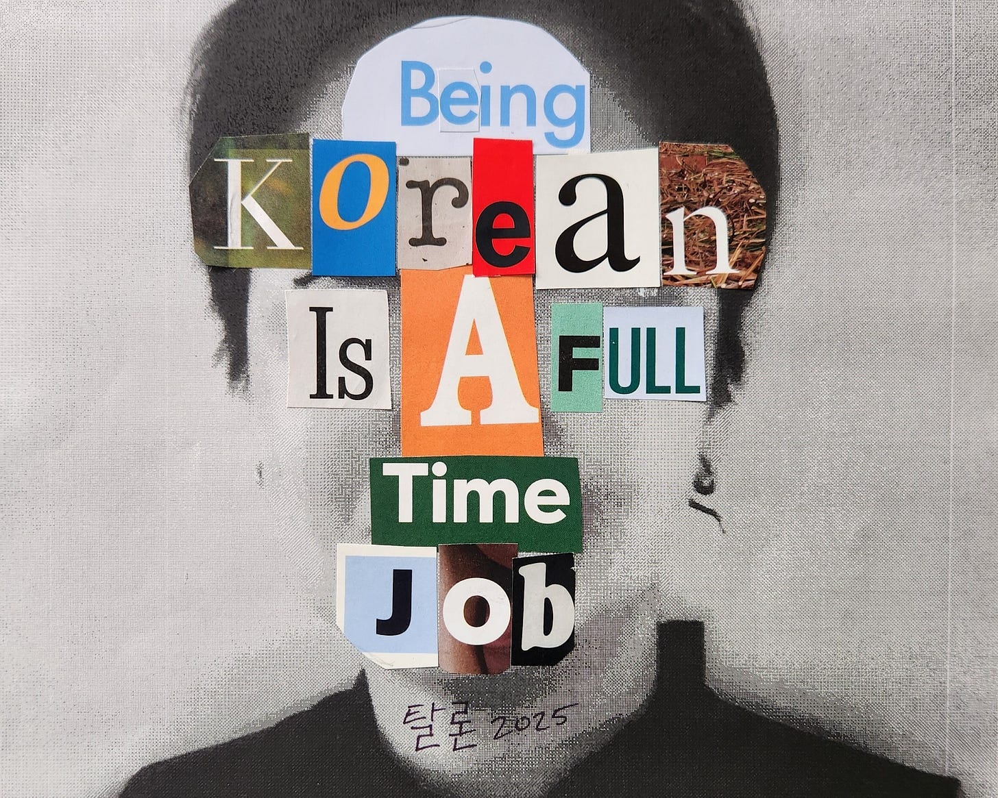 collage of face saying being korean is a full time job