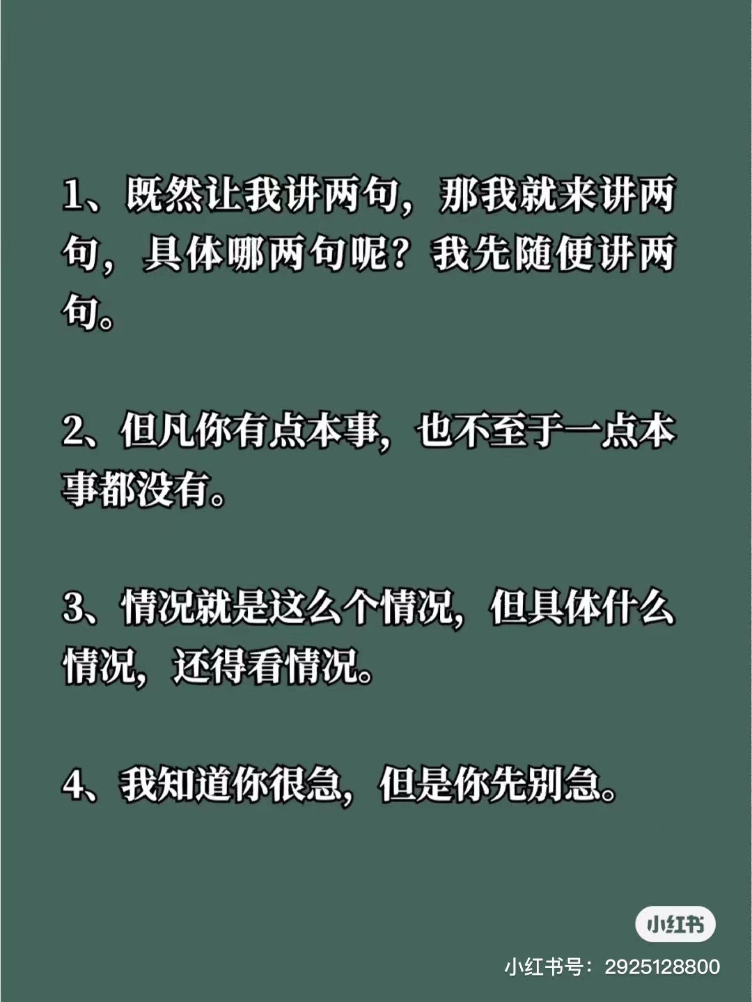 ARC Newsletter #81 - by John Pasden and Peter Braden