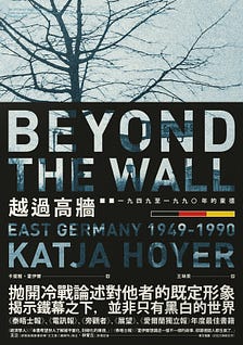 越過高牆：1949至1990年的東德電子書，作者卡提雅‧霍伊爾- EPUB | Rakuten Kobo 台灣