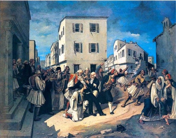 Η δολοφονία του Καποδίστρια