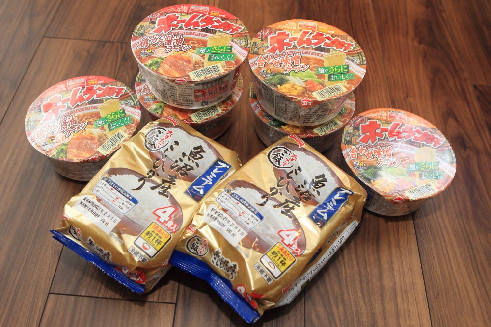 長期保有優待銘柄】日本たばこ産業(JT)の株主優待品が届きました(2019年12月) 長期保有優待銘柄】日本たばこ産業(JT)の株主優待品が届きました(2019年12月)