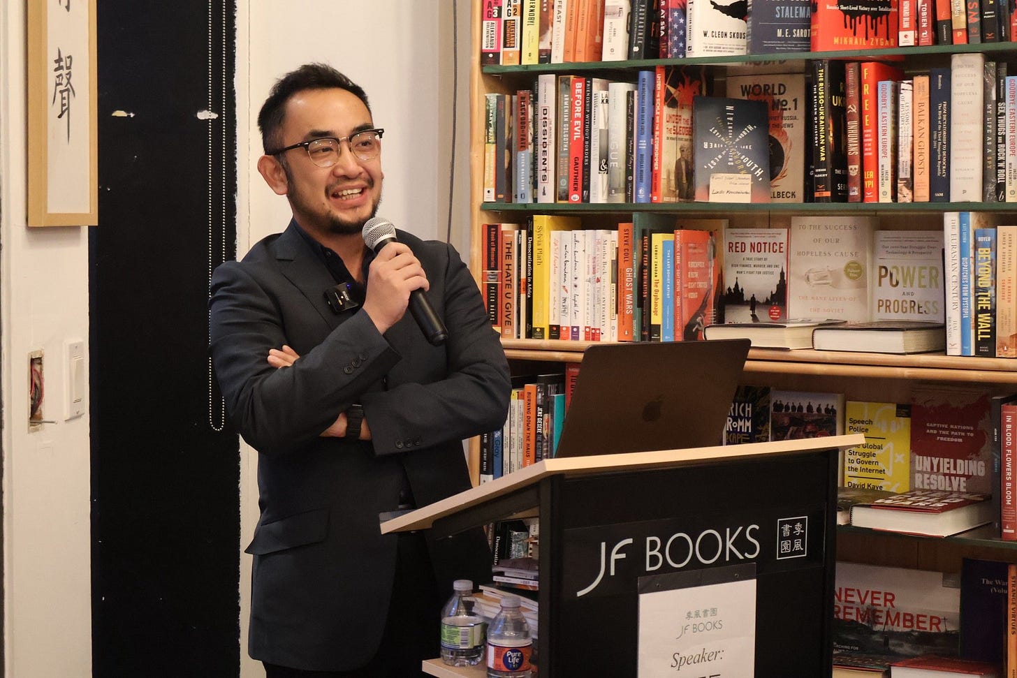 季风人文讲坛第105期:李厚辰– JF Books | 季風書園 季风人文讲坛第105期:李厚辰– JF Books | 季風書園
